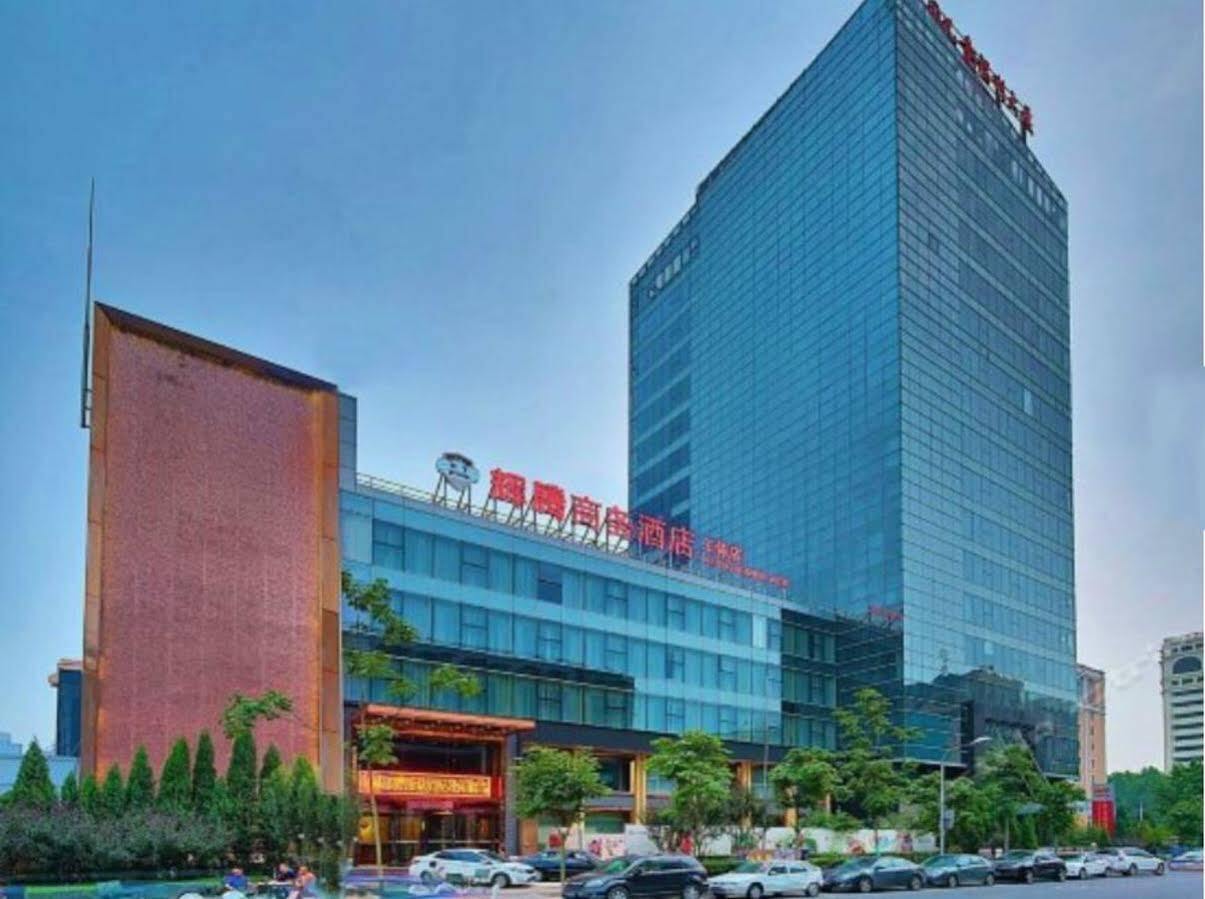 HUITENG BUISNESS HOTEL ПЕКИН